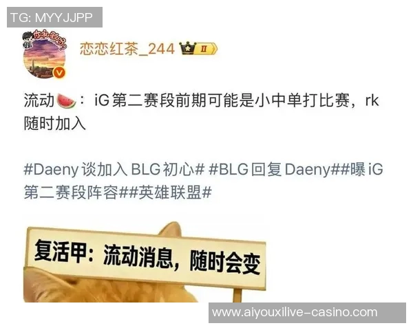 2026年3月份新闻和平精英心理素质排行榜揭晓IG战队荣登第二名引发热议 2026年3月份新闻和平精英心理素质排行榜揭晓IG战队荣登第二名引发热议