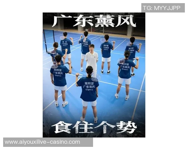 世界杯新闻广州羽毛球队心理素质创新高引领全国羽毛球界新风潮 世界杯新闻广州羽毛球队心理素质创新高引领全国羽毛球界新风潮
