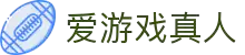 爱游戏真人(中国大陆)集团官方网站